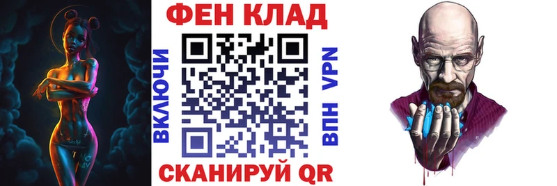 Амфетамин Розовый  Киров 