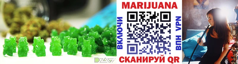 Canna-Cookies конопля  Киров 