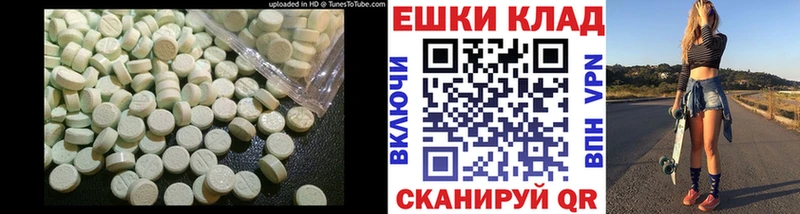 ЭКСТАЗИ VHQ Киров