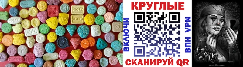 blacksprut ССЫЛКА  Киров  Экстази 300 mg 