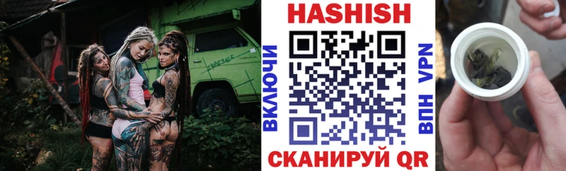 ГАШ ice o lator  Киров 
