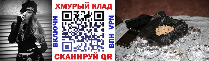 ГЕРОИН белый  Киров 