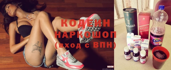 стафф Богородицк
