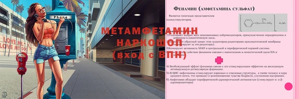 хмурый Богородск