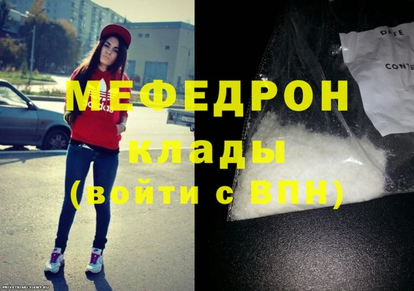 хмурый Богородск