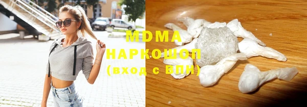 хмурый Богородск