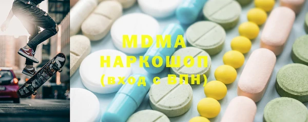 бошки Богданович