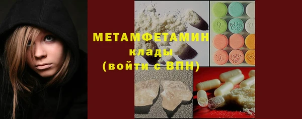 стафф Богородицк