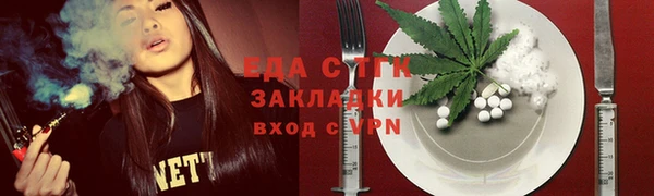 стафф Богородицк