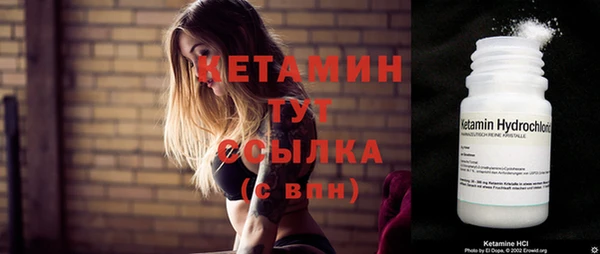 стафф Богородицк