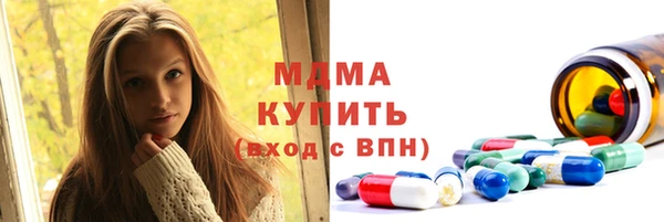 хмурый Богородск