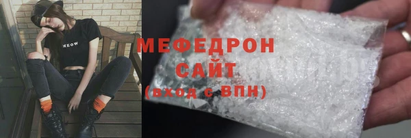 стафф Богородицк