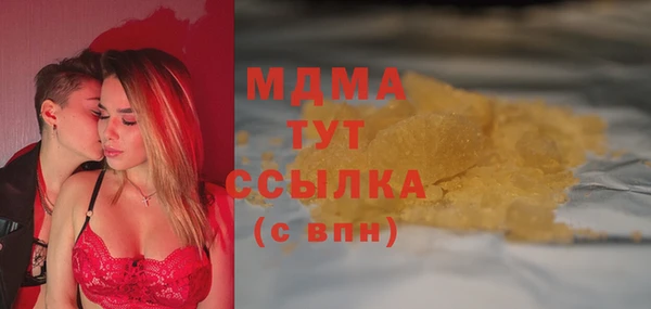 бошки Богданович