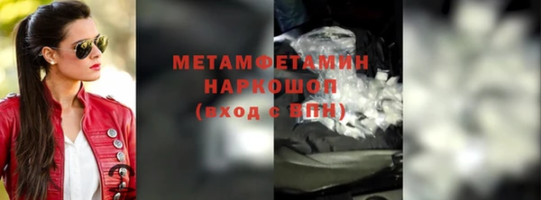 стафф Богородицк
