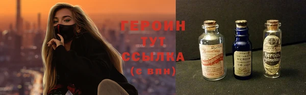 стафф Богородицк