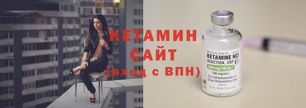 стафф Богородицк