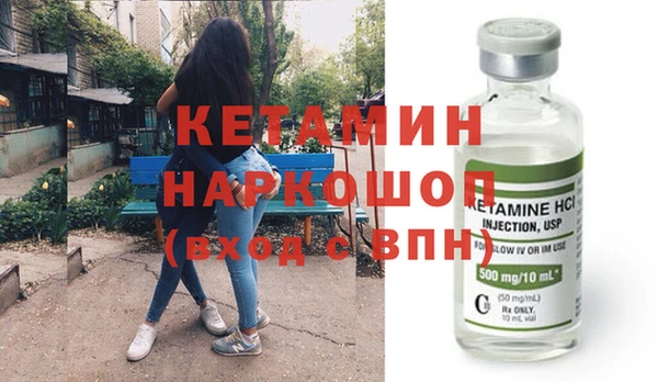 хмурый Богородск