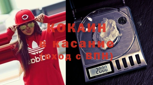 стафф Богородицк