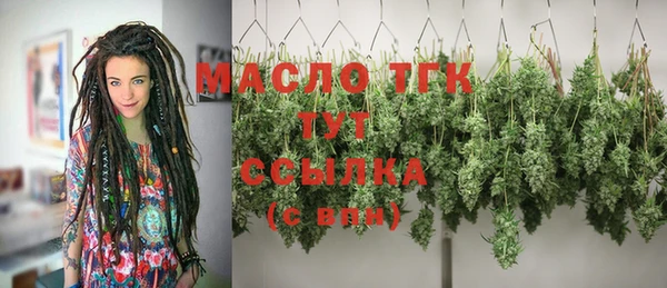 стафф Богородицк