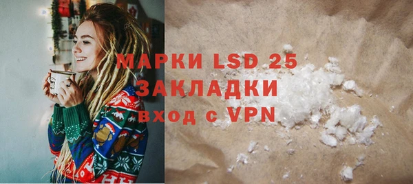 стафф Богородицк
