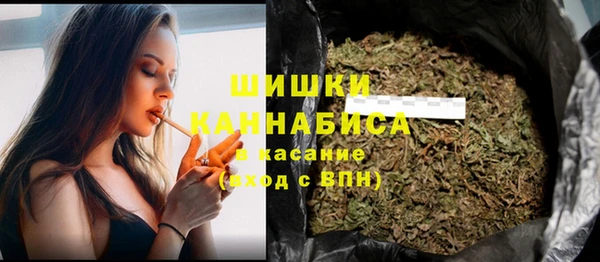 альфа пвп Яровое