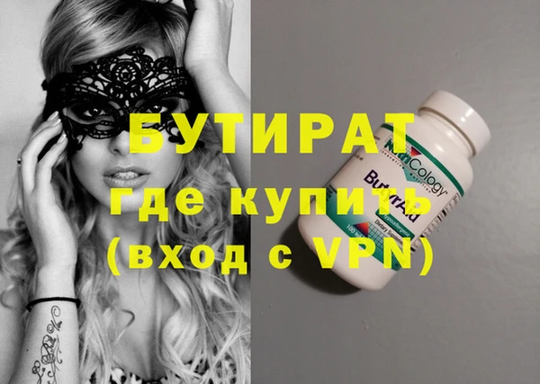 хмурый Богородск