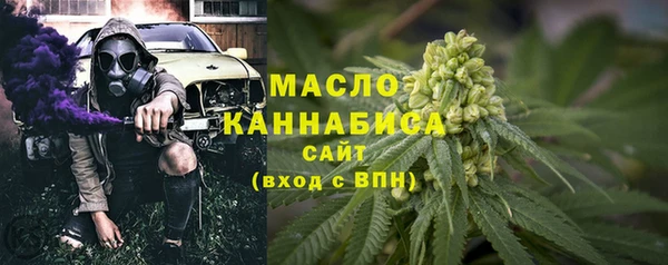хмурый Богородск