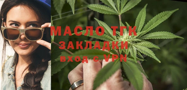стафф Богородицк