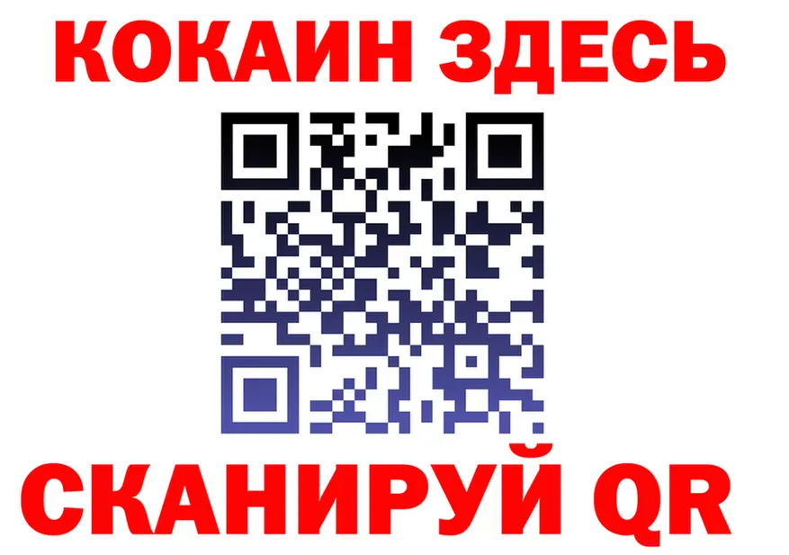Купить наркотики  клад Киров