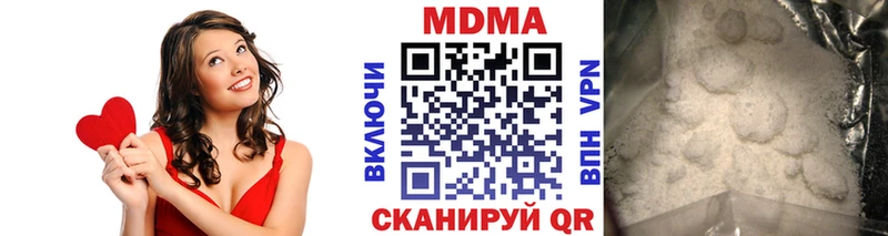 darknet как зайти  Киров  MDMA молли  купить  