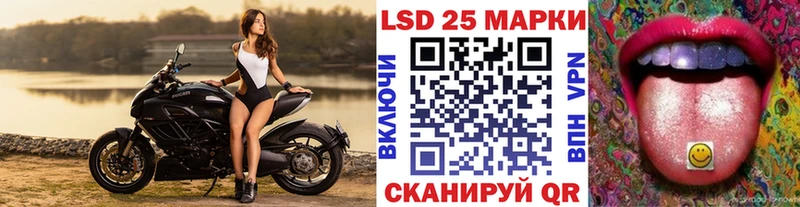 что такое наркотик  Киров  Марки NBOMe 1500мкг 